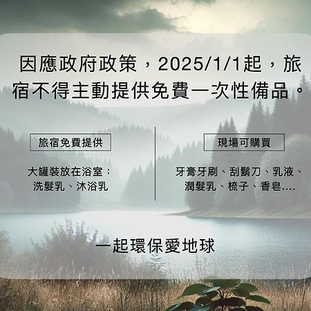 Penghu Chin Style Inn Magong Εξωτερικό φωτογραφία