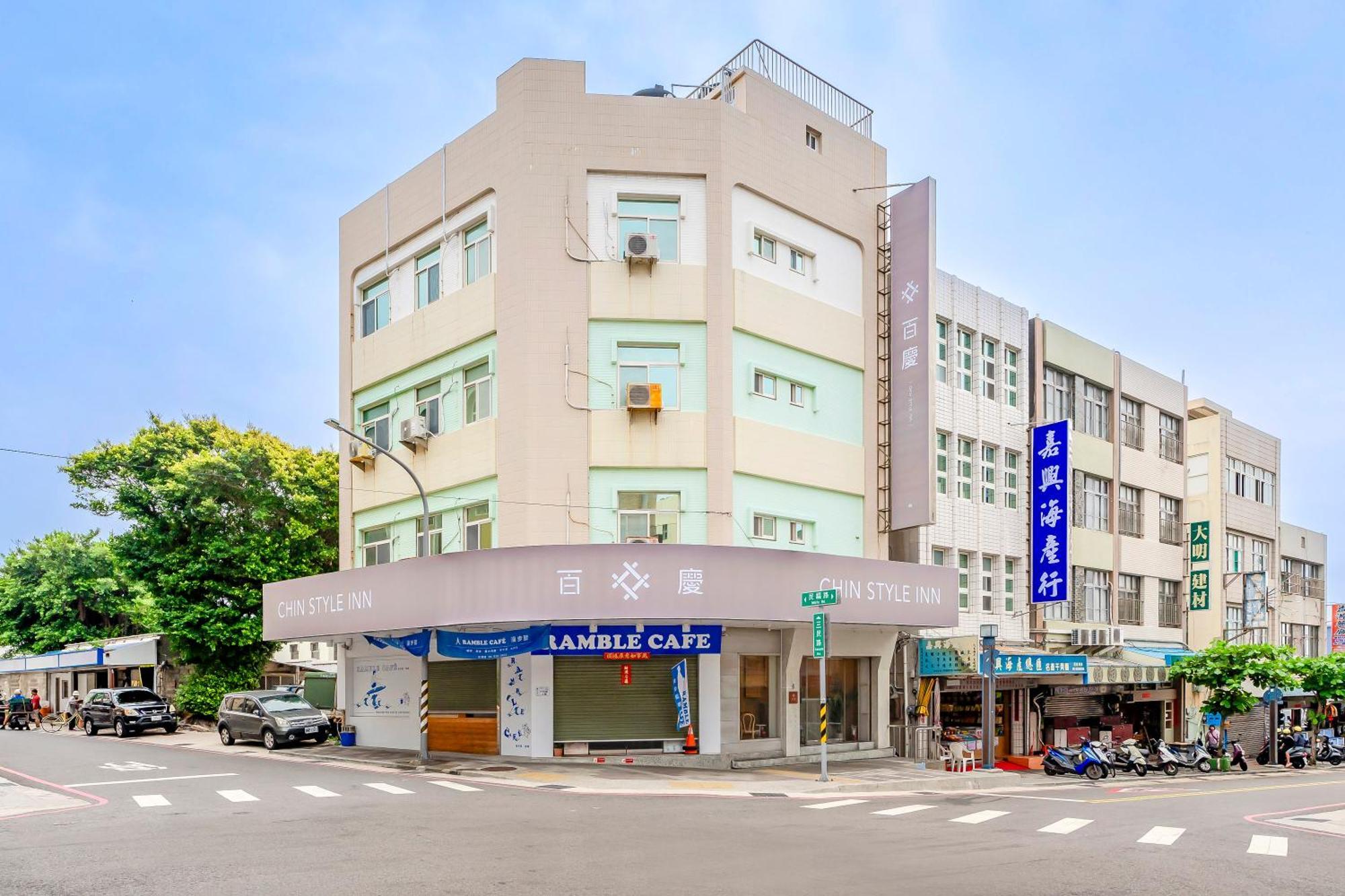 Penghu Chin Style Inn Magong Εξωτερικό φωτογραφία