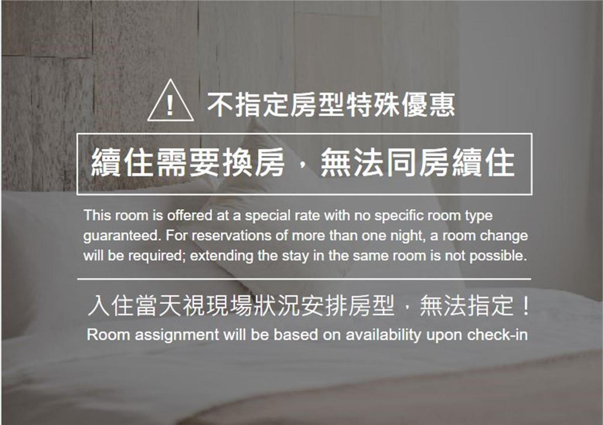 Penghu Chin Style Inn Magong Δωμάτιο φωτογραφία