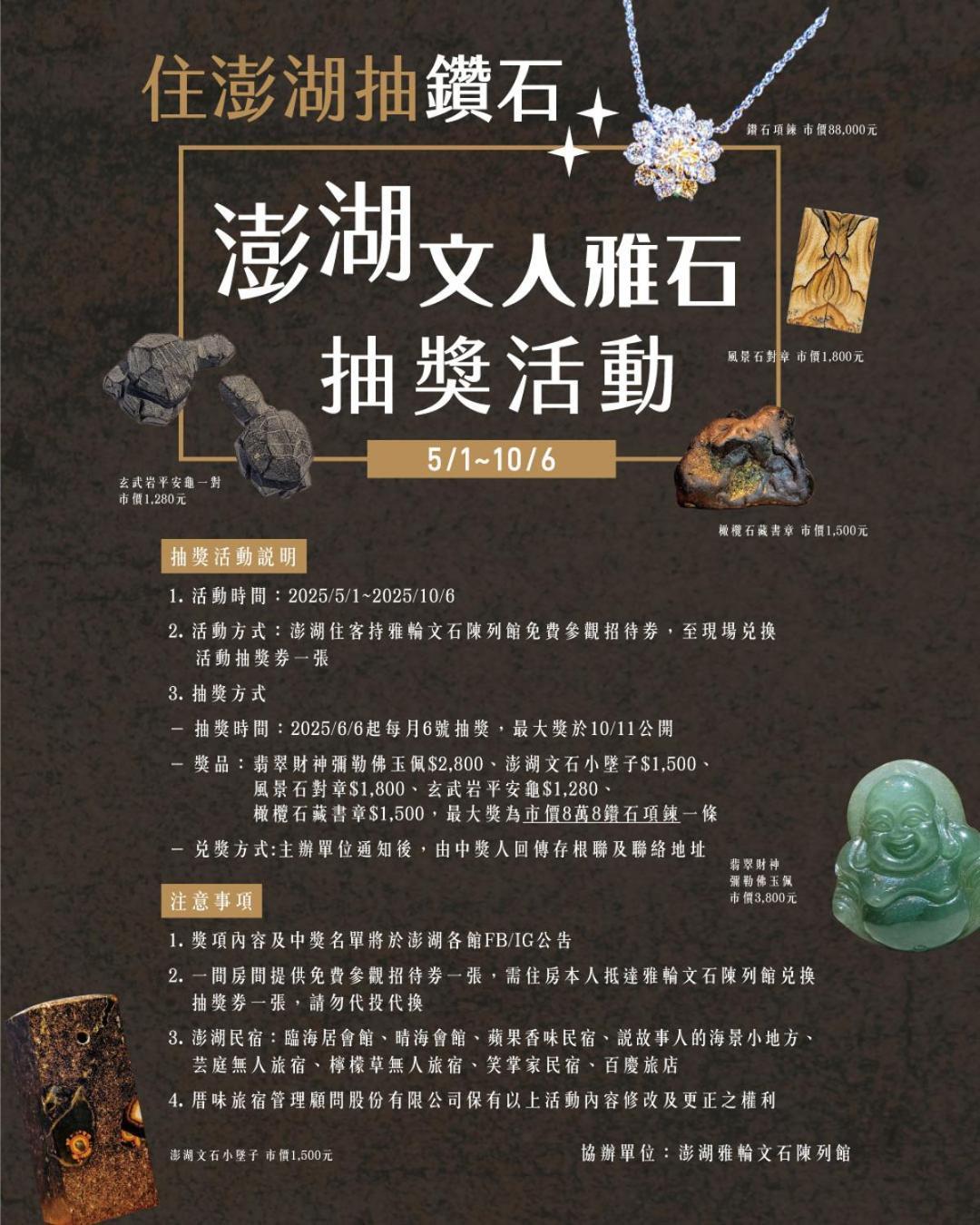 Penghu Chin Style Inn Magong Εξωτερικό φωτογραφία